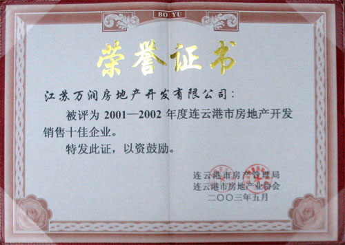 房地产开发、销售企业出纳具体工作-出纳岗位